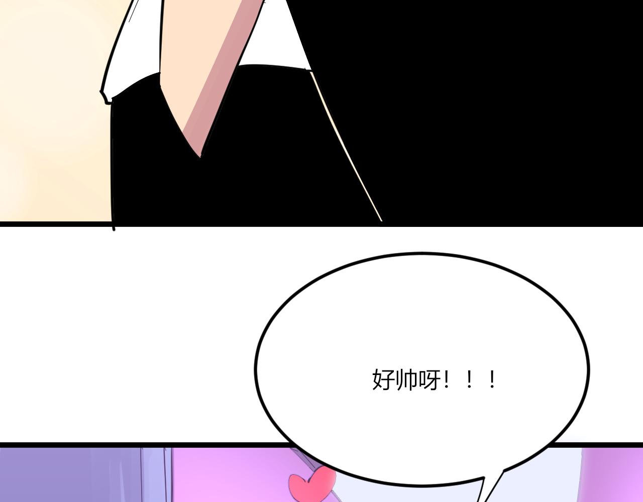 第284话 三生石105
