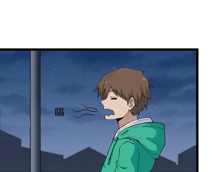 第107话 仙人跳6