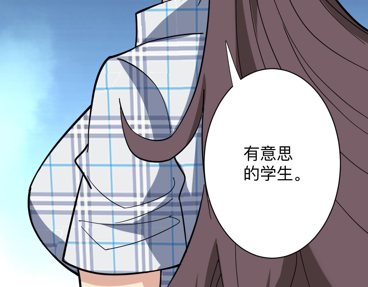 第264话 巫术个鬼86