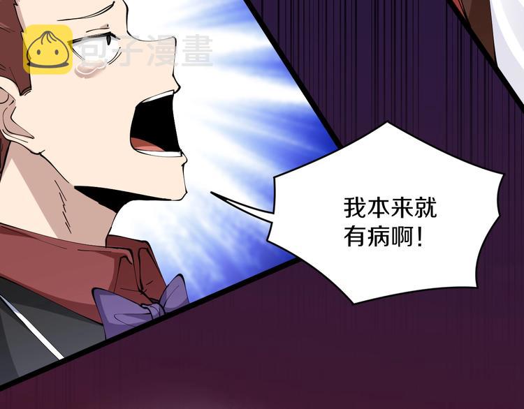 第73话 站起来！小兄弟13