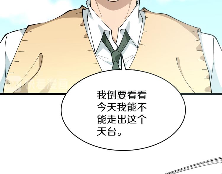 第117话 老弟借个笔81