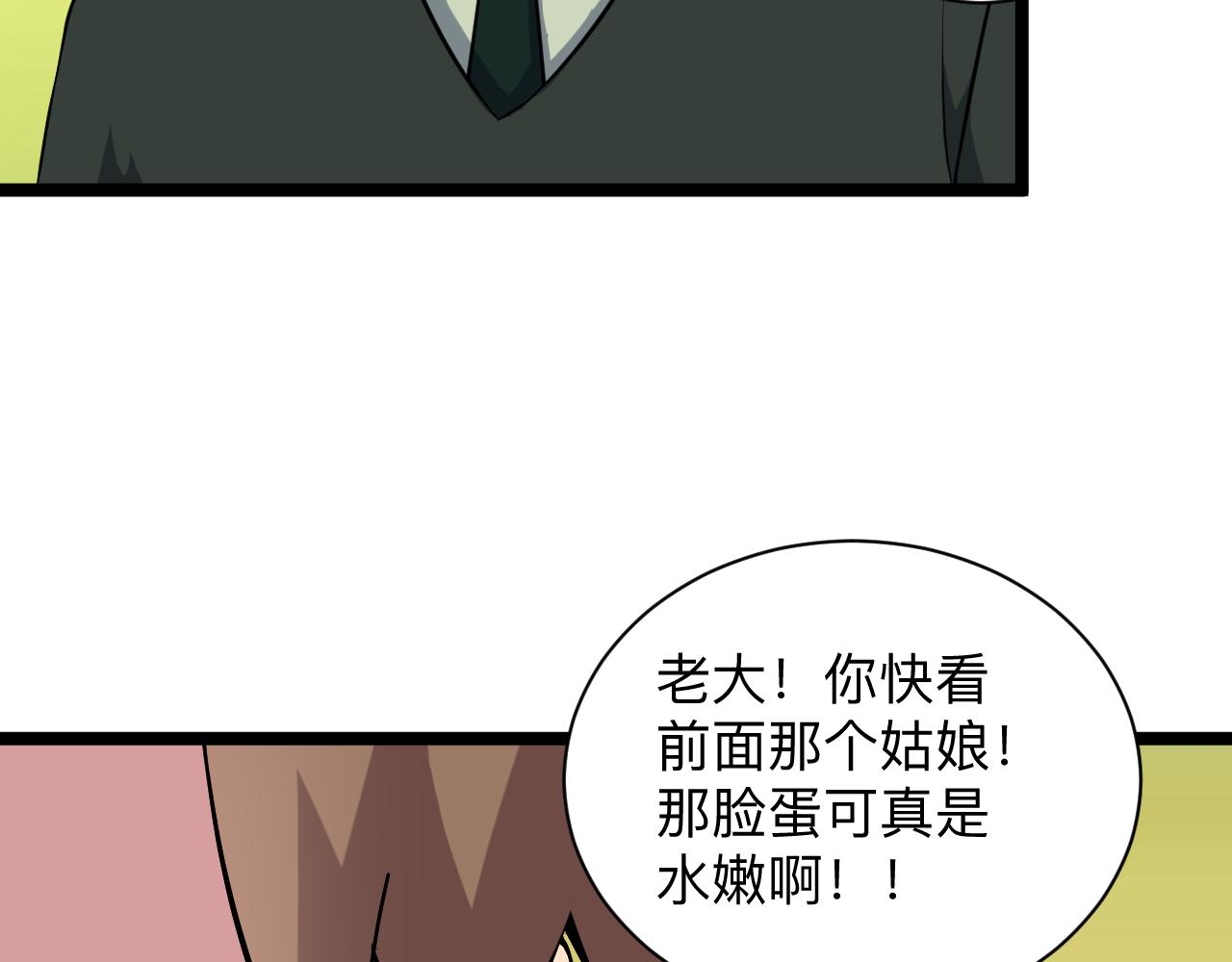 第246话 君子难当74