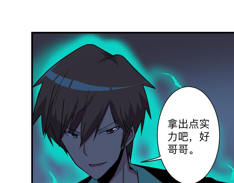 第219话 天动万象39
