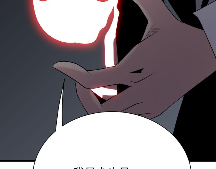 第233话 救美人48
