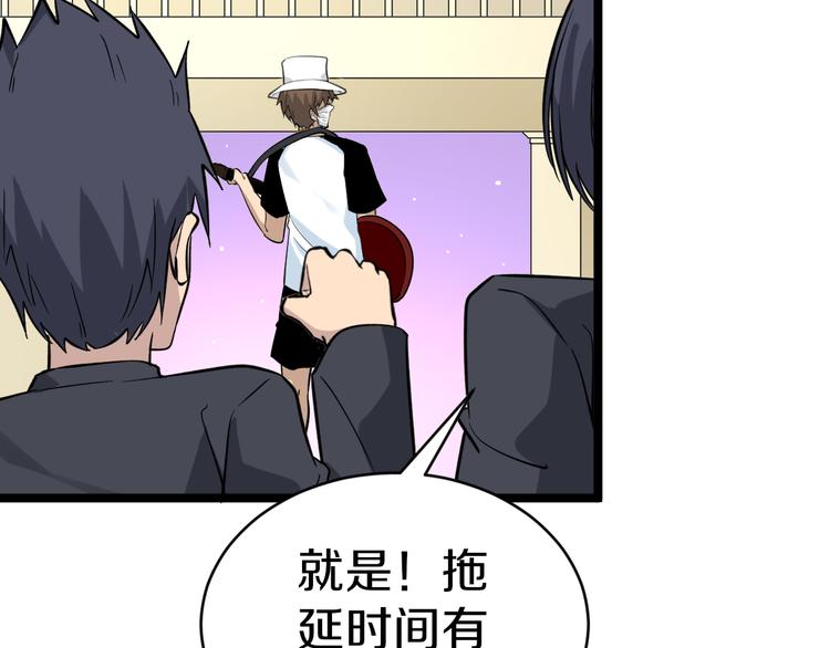 第154话 人帅歌美96