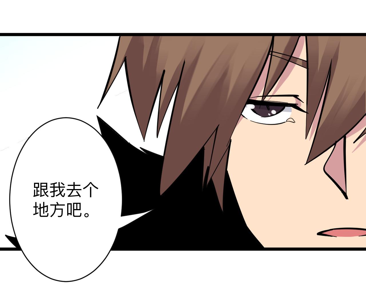 第285话 小招数19