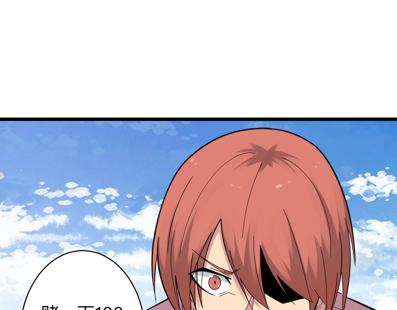 第314话 破纪录73