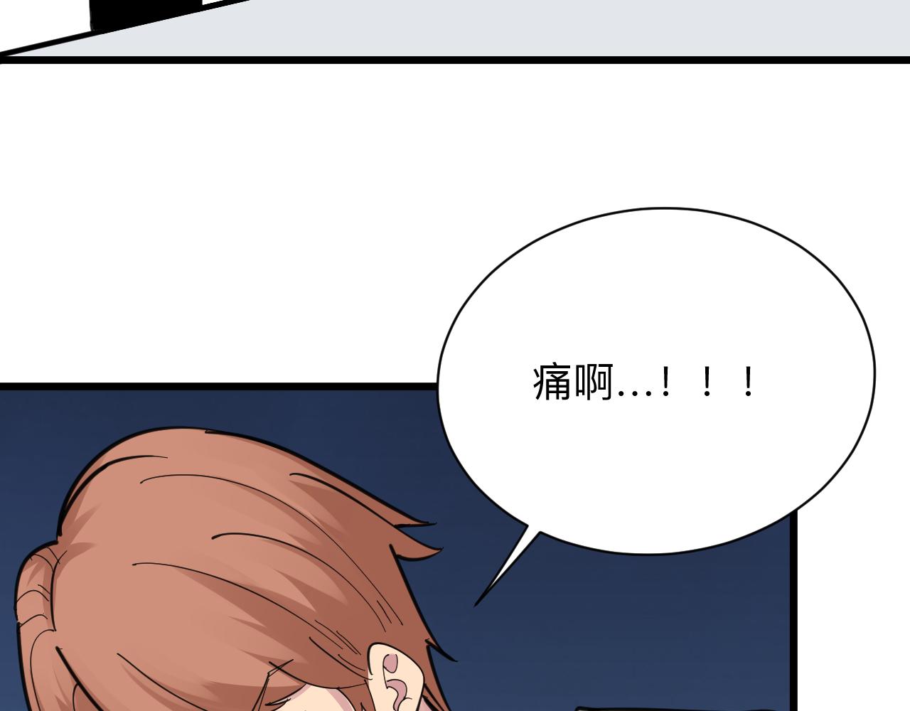第297话 你加油吧！77