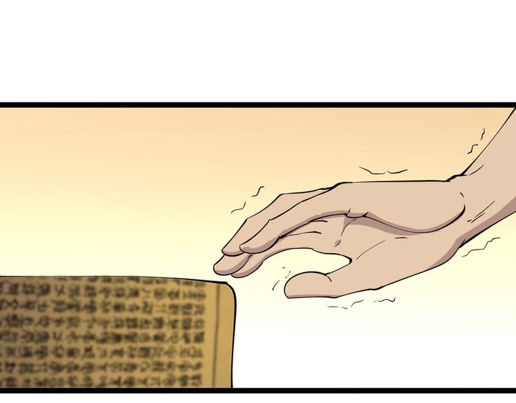 第126话 绝世名画62