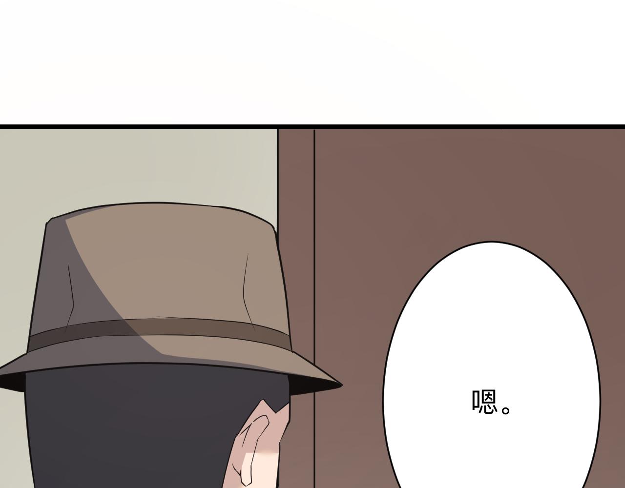 第241话 缜密行动55