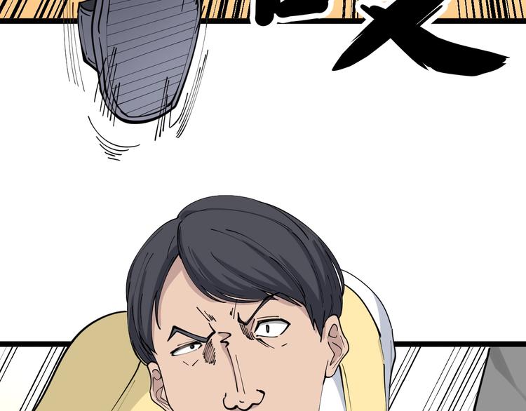 第108话 栽赃嫁祸96