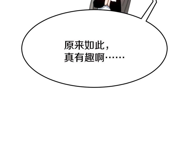 第6话 招摇撞骗？34