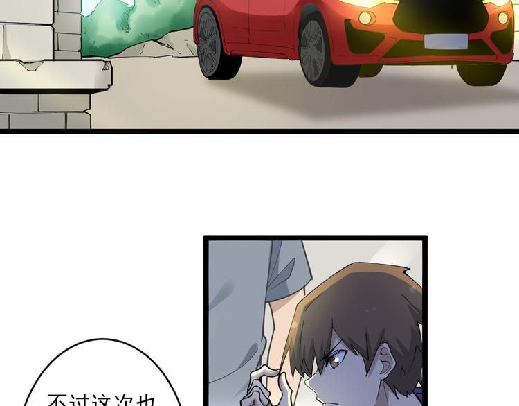 第120话 烈酒上头96