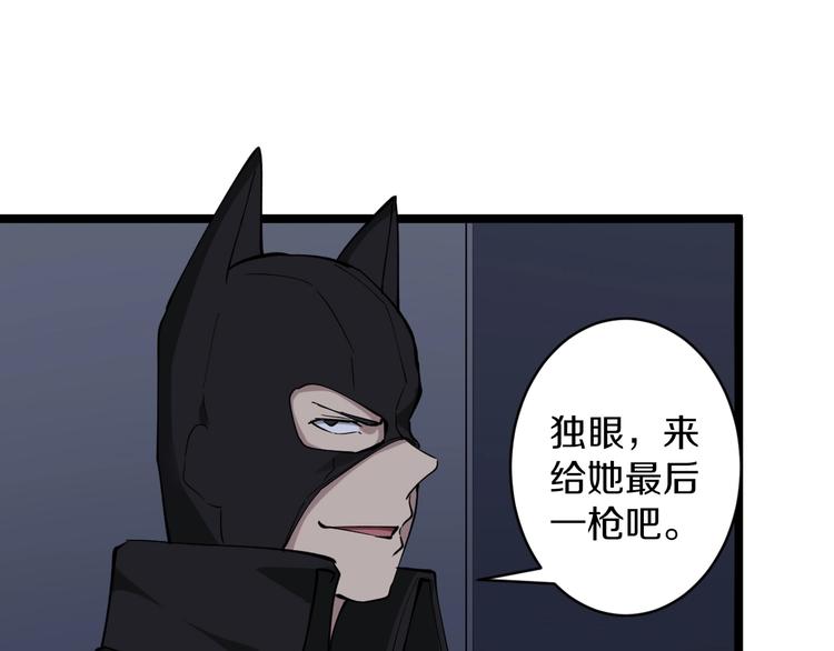 第112话 躲子弹，没那么难！45