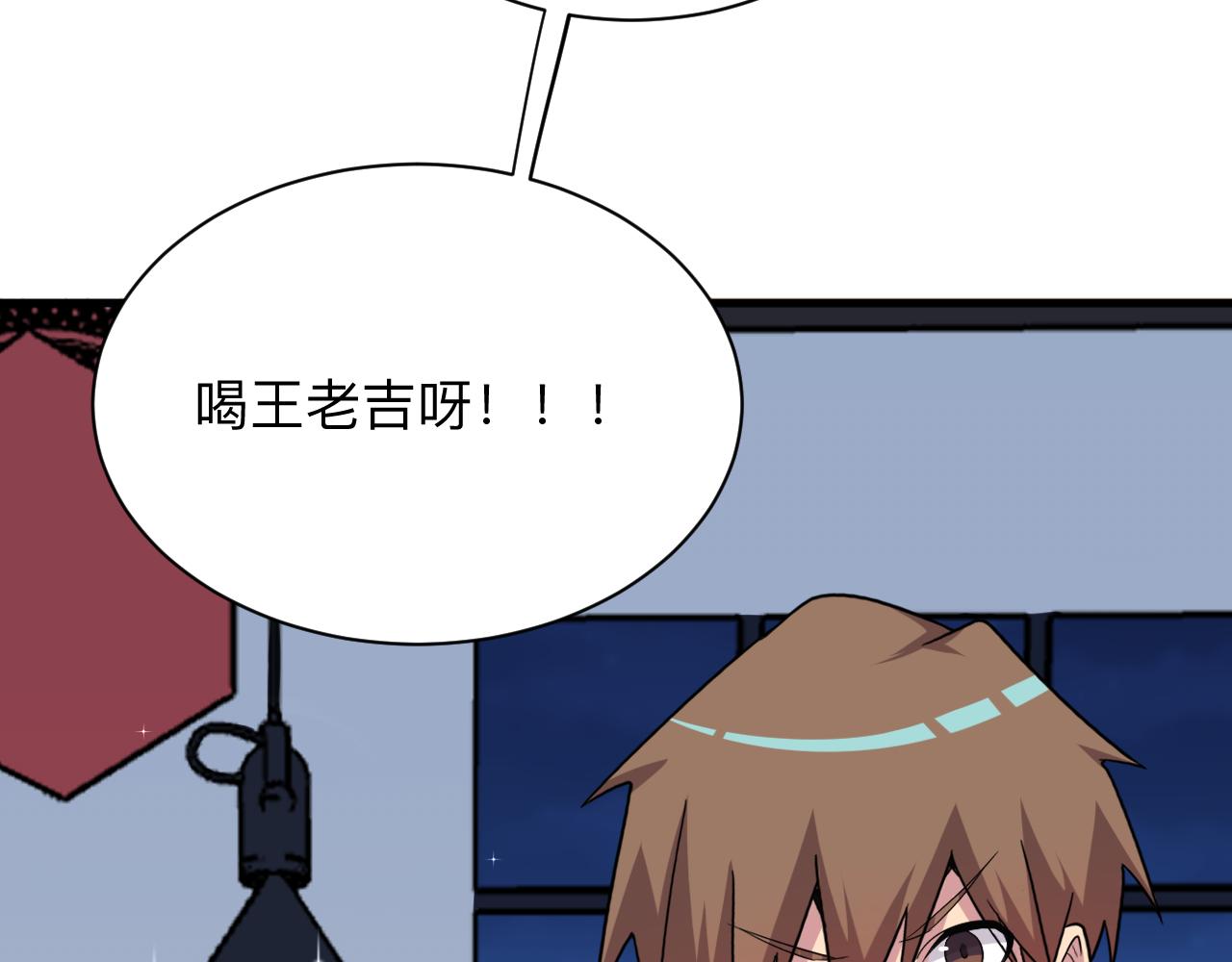 第251话 请你喝茶59