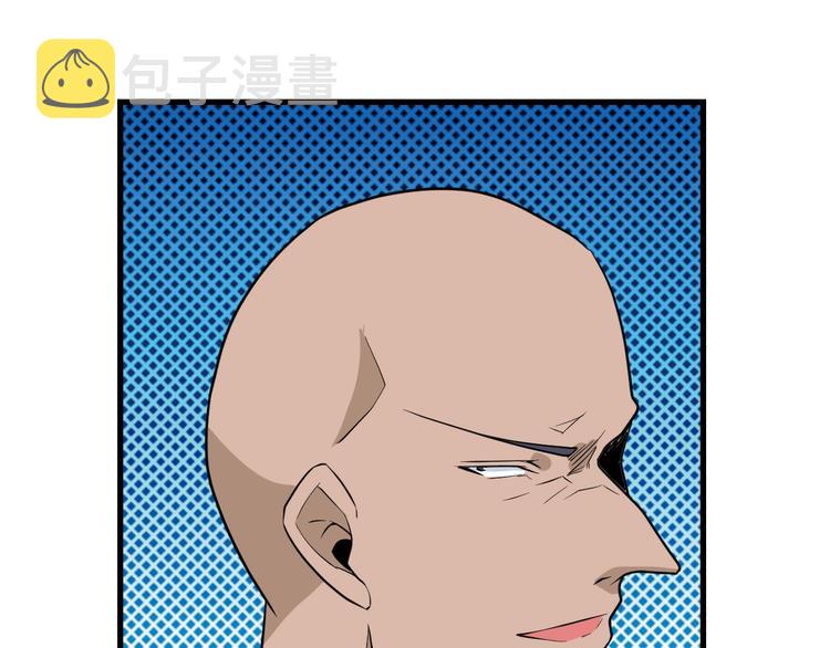 第207话 大赝品43