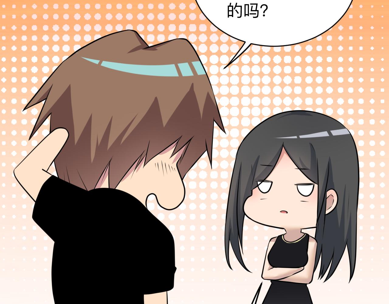 第241话 缜密行动101