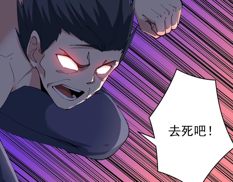第44话 虎门奸细？39