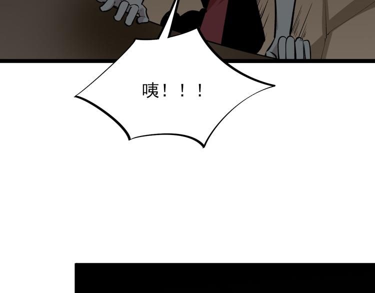 第176话 后生可畏34