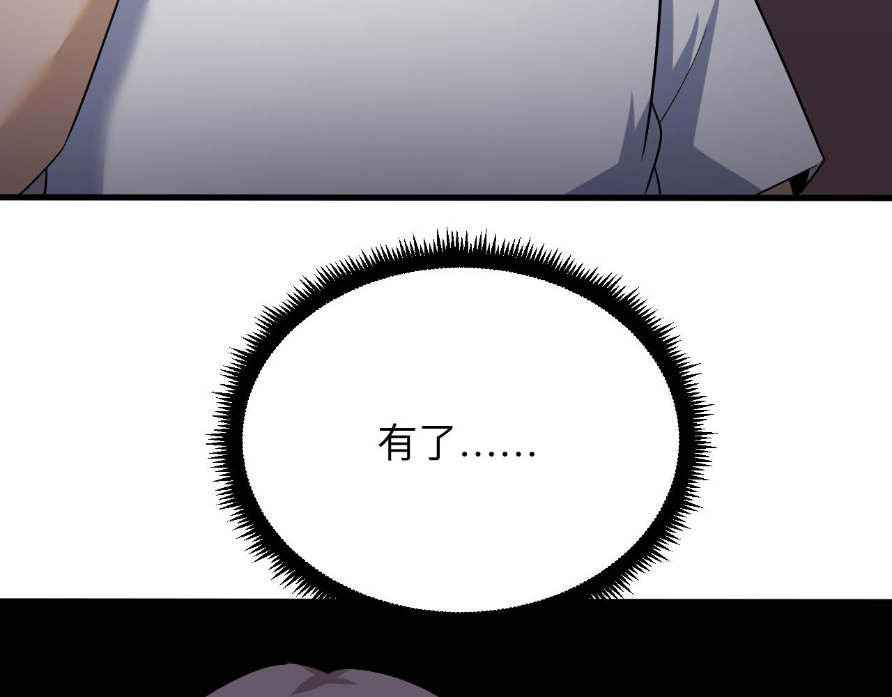 第255话 做手脚15