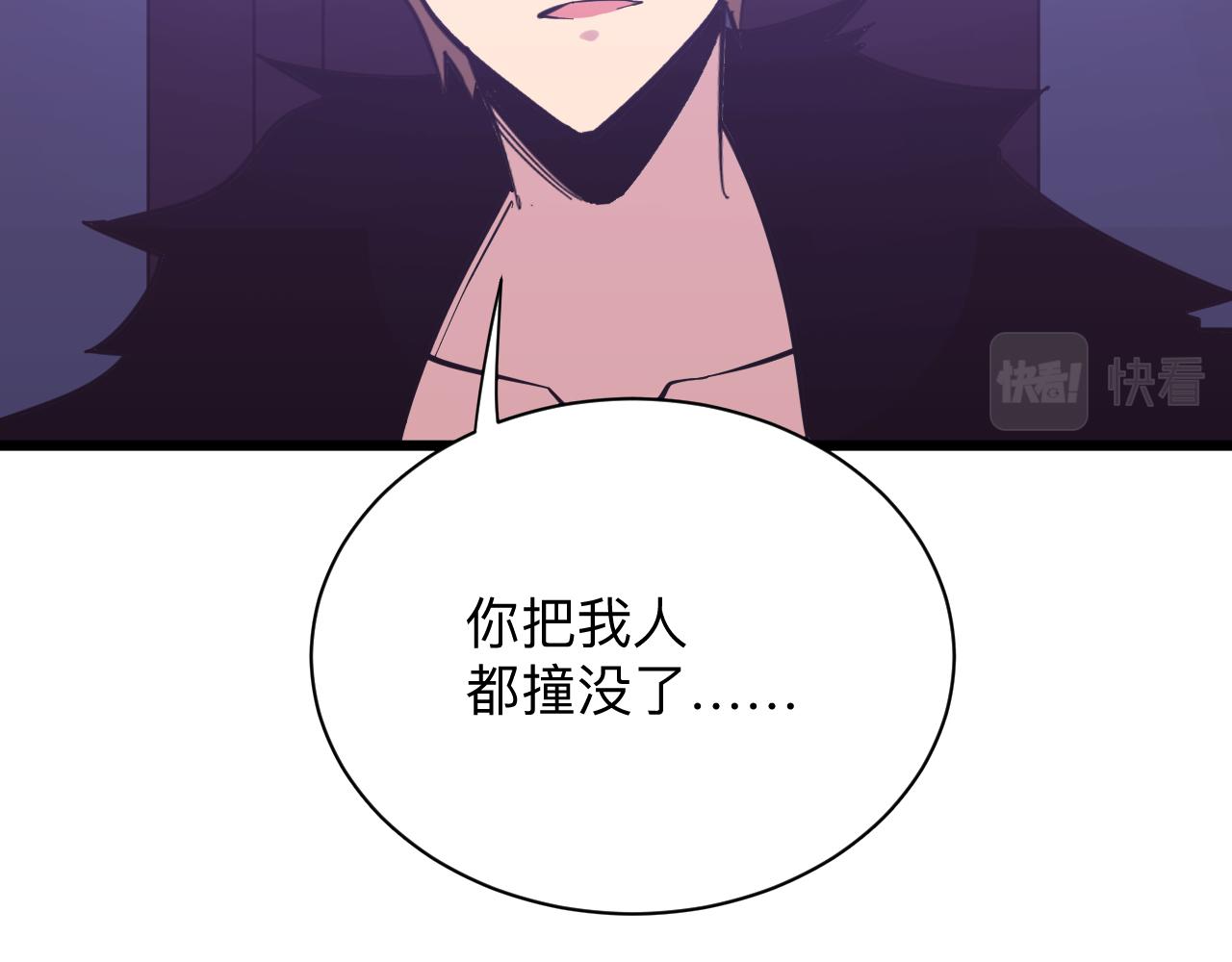 第285话 小招数8