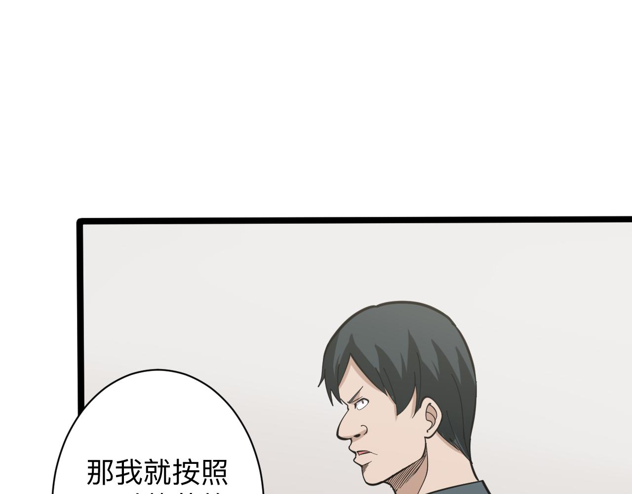 第262话 熬药58