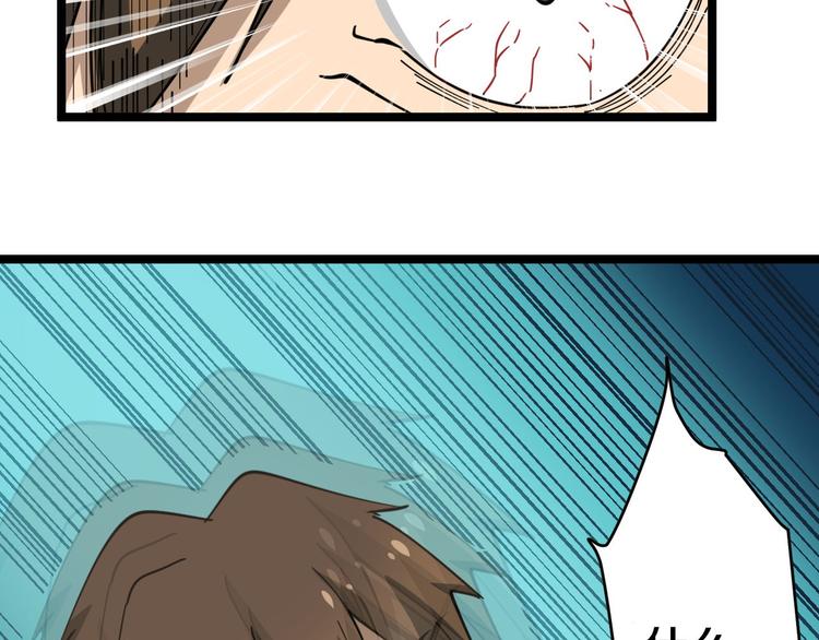 第12话 惹了而不该惹的人？144