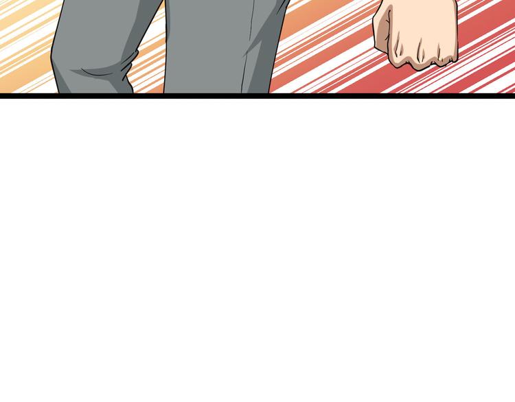 第5话 黄三太奶18