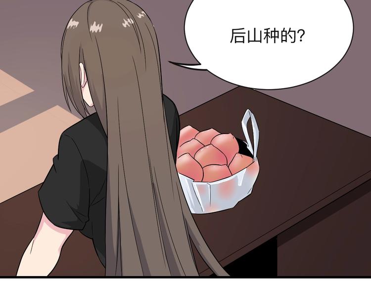 第192话 神仙桃62