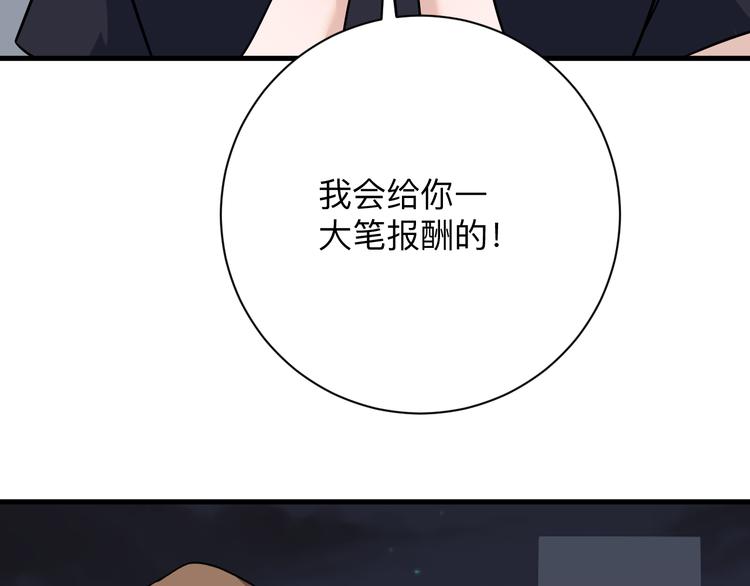 第235话 刚正不阿112