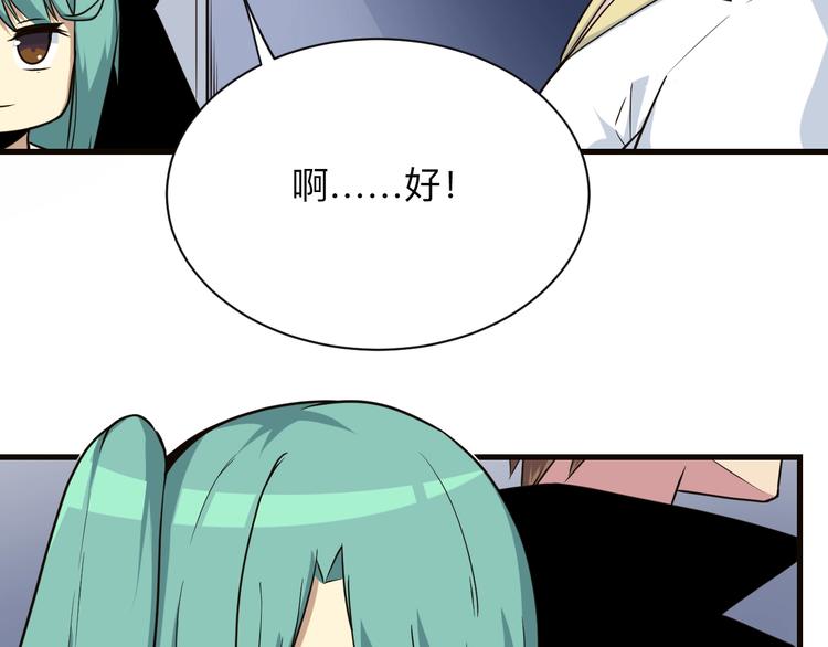 第220话 我来救爷爷！60