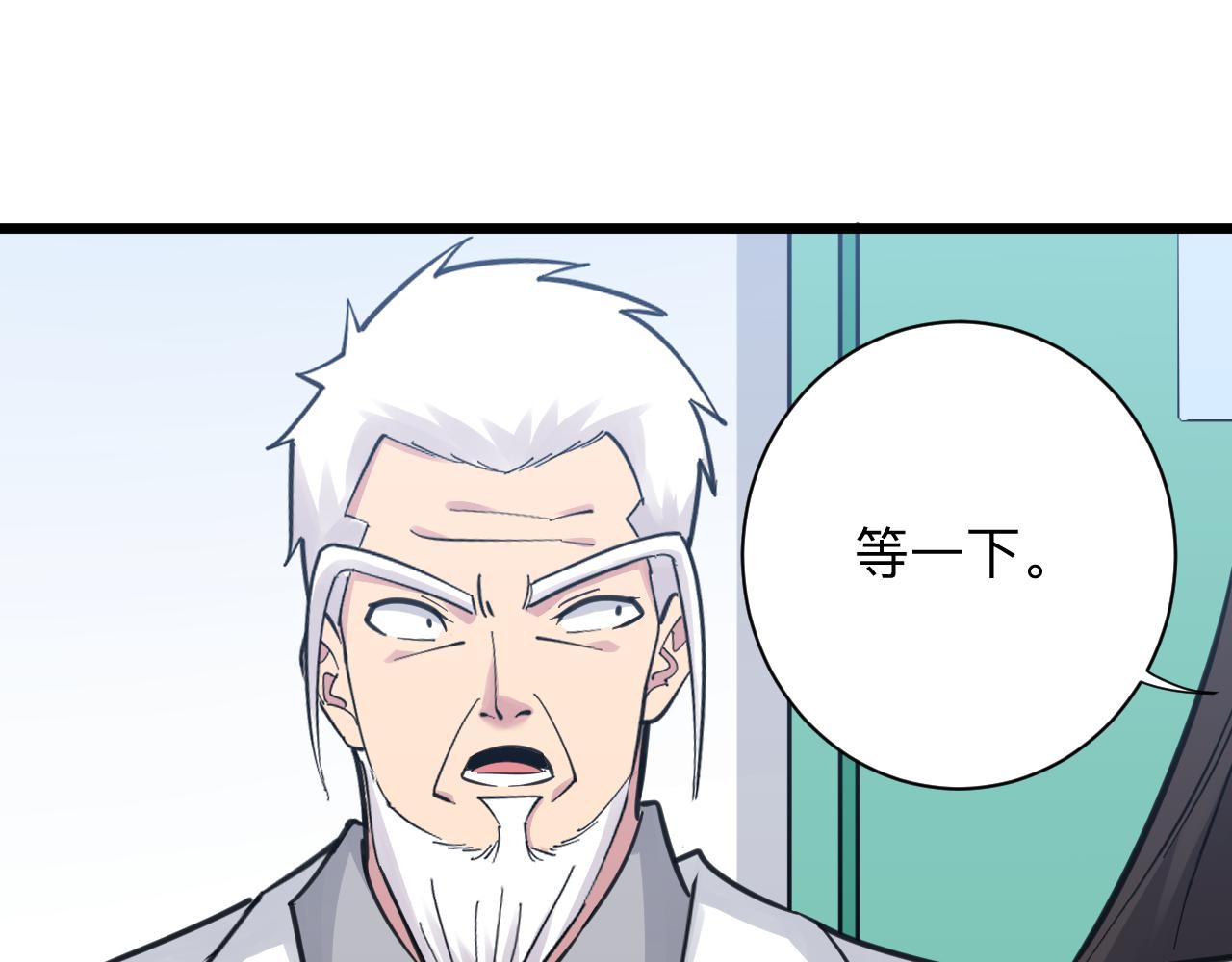 第301话 冥顽不灵？！50