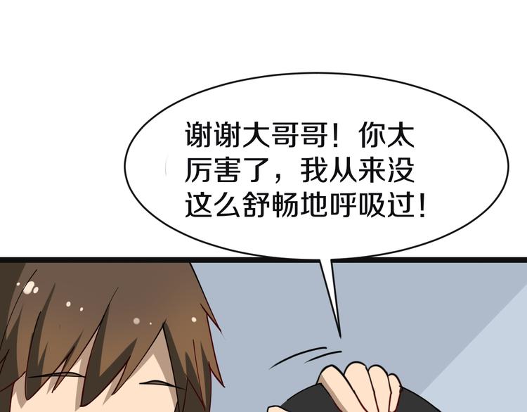 第10话 斗恶徒！130