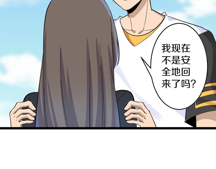 第134话 全能小凡68