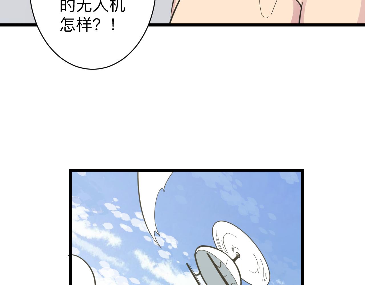 第276话 恩公大人61