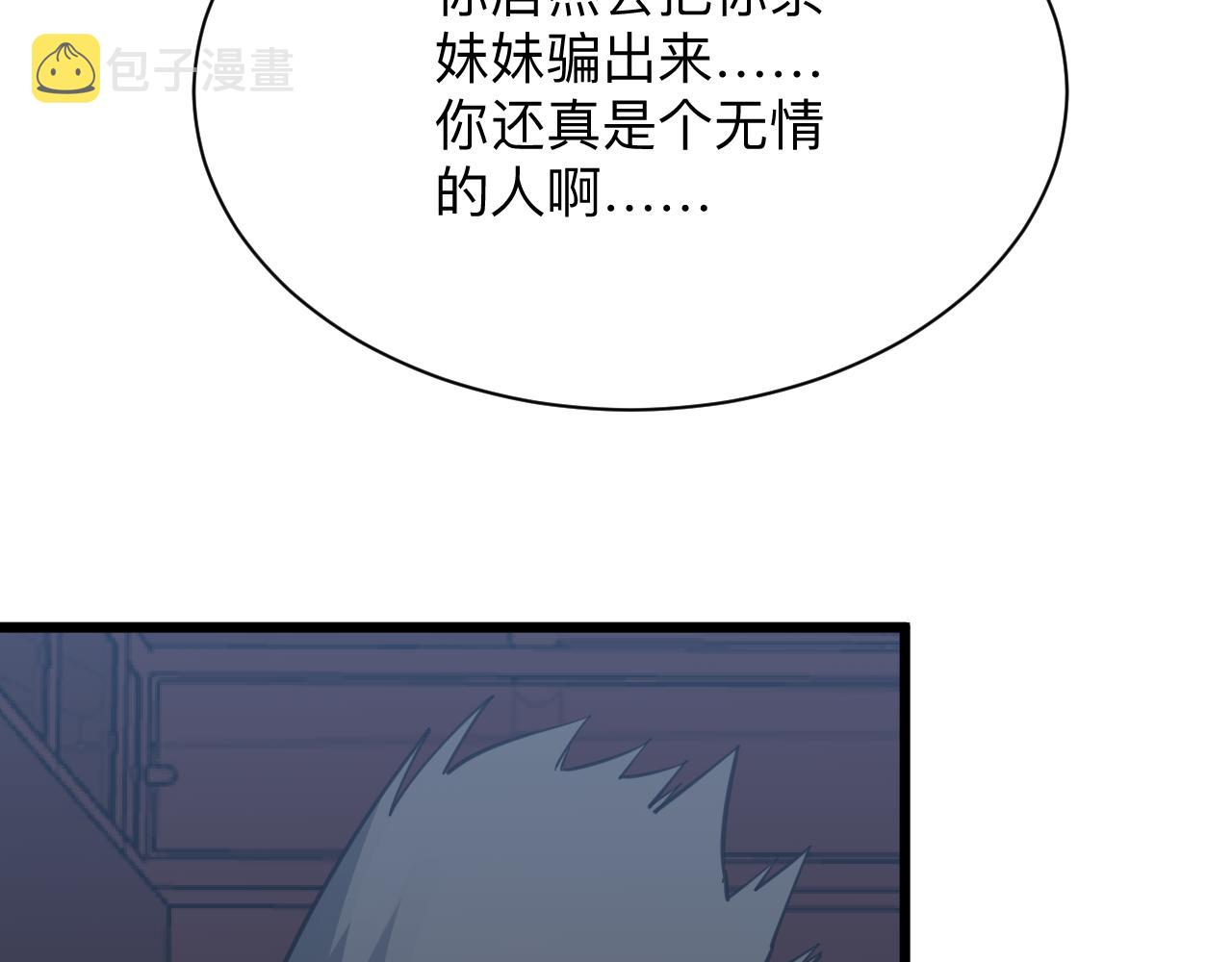 第305话 神功水上漂58