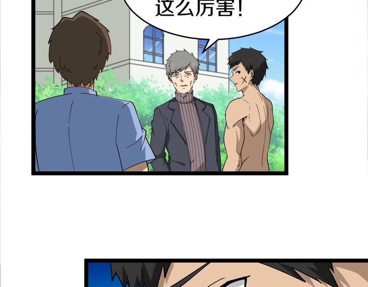 第11话 熬鹰就要熬血鹰！111