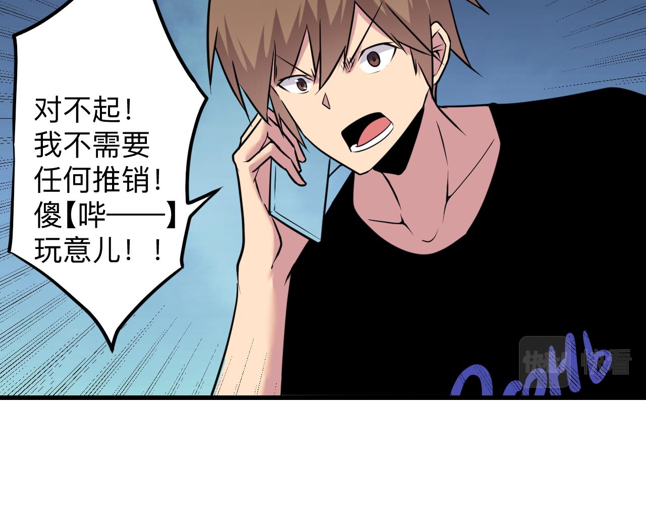 第243话 坏的很64