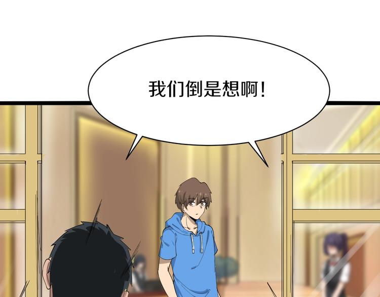 第29话 我来负责！34