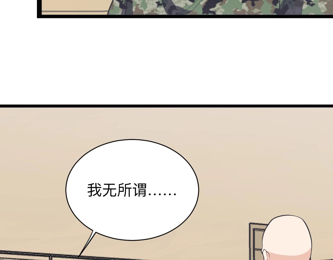 第257话 练武之人17