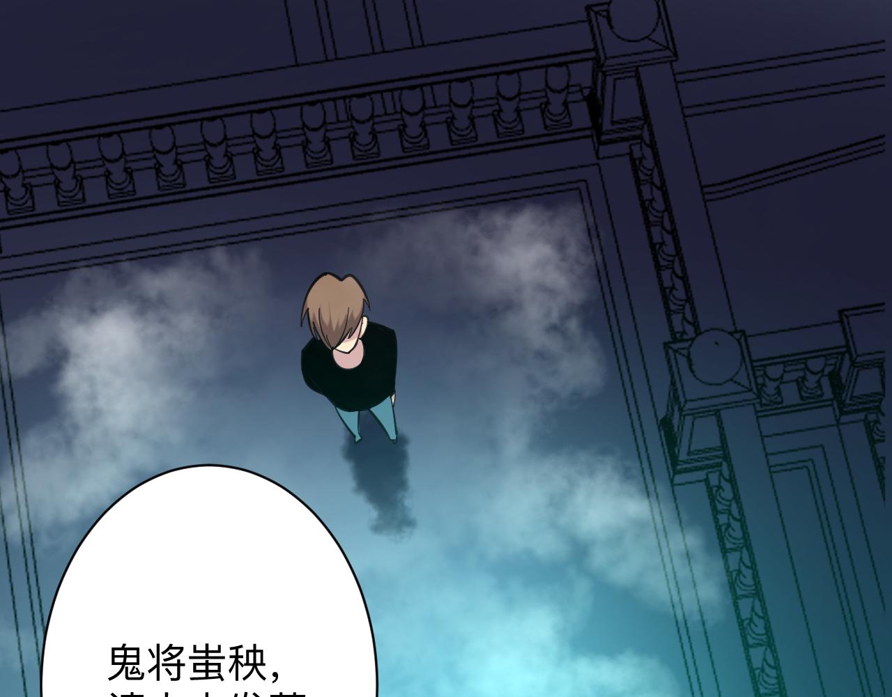 第322话 马胖子117