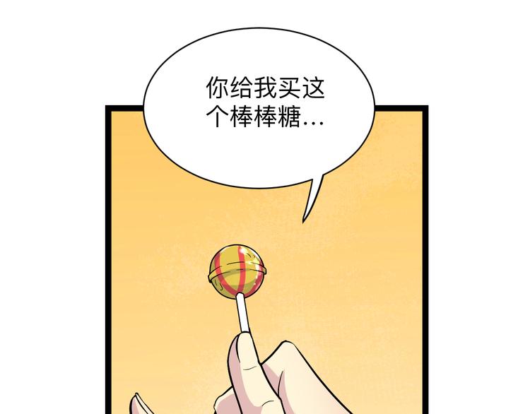 第217话 胜利归来35