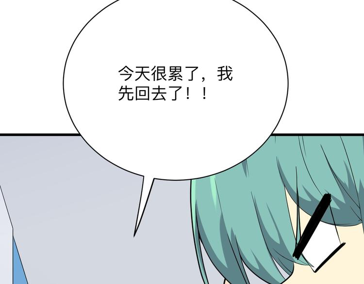 第215话 黑暗中的眼89