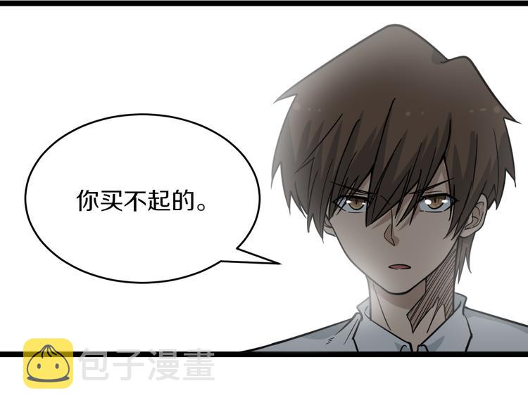 第151话 稀世灵花64