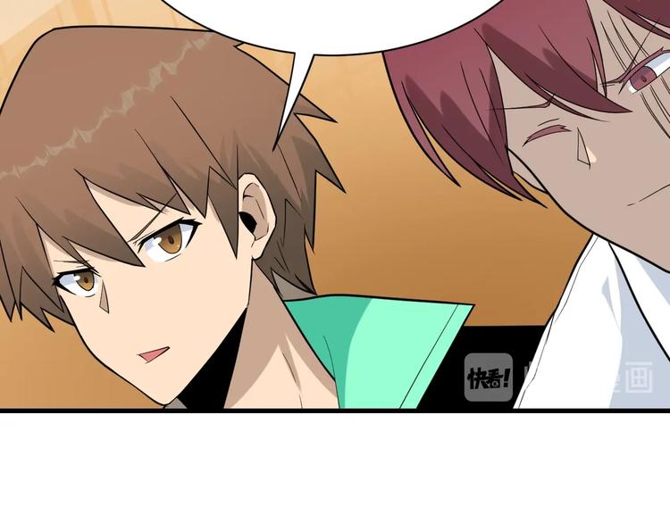 第211话 上门挑衅！9