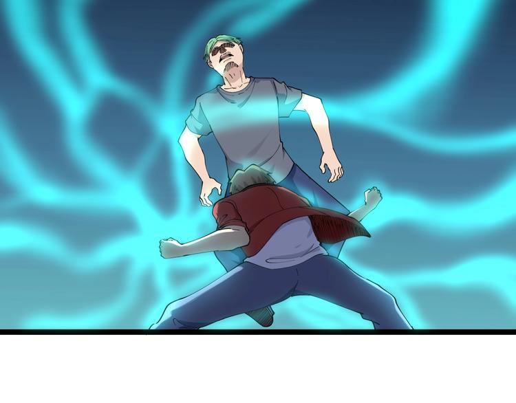 第90话 做人要低调！55