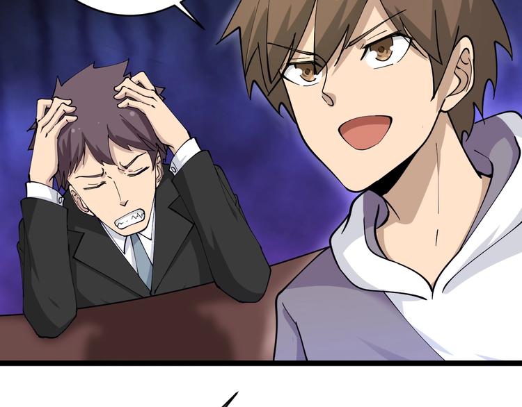 第55话 超出认知？84