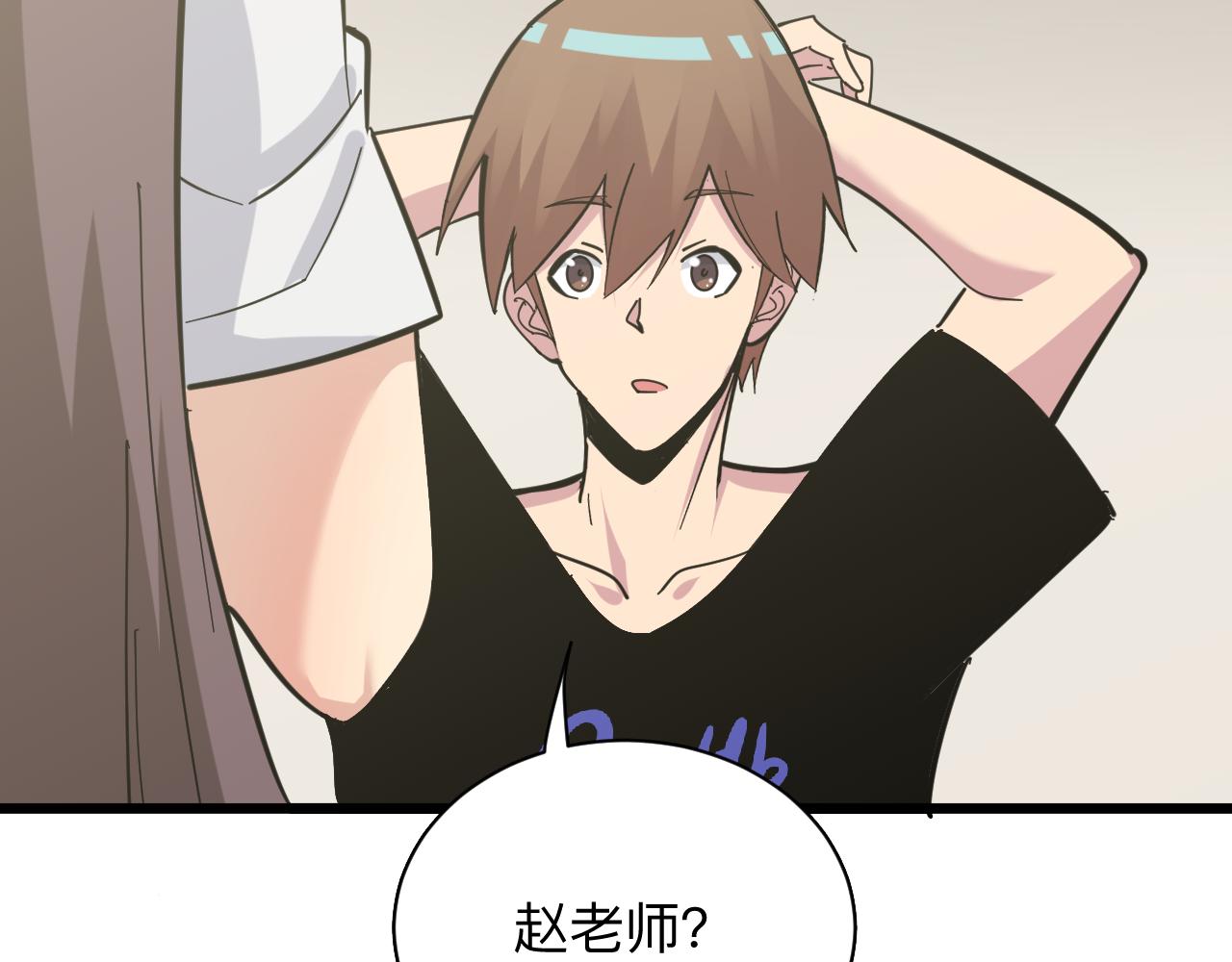 第285话 小招数133