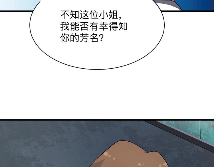 第197话 鬼混?28