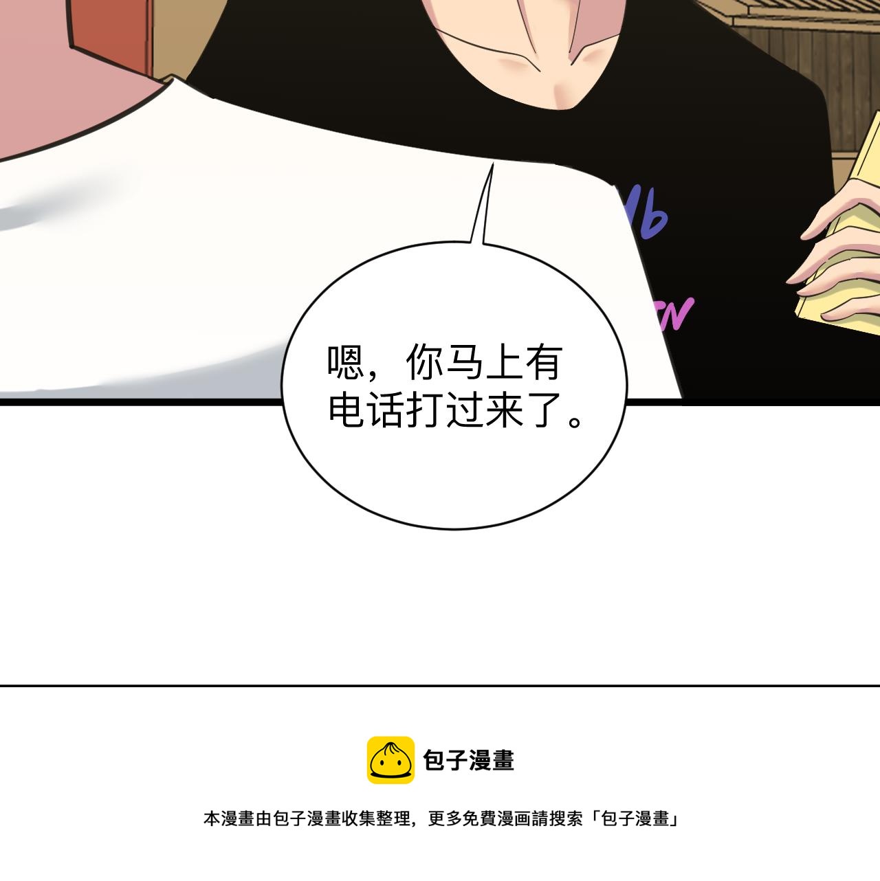 第317话 恩公40